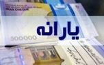 امکان ثبت نام جداگانه مجردانی که تاکنون یارانه نمیگرفتند، فراهم شد